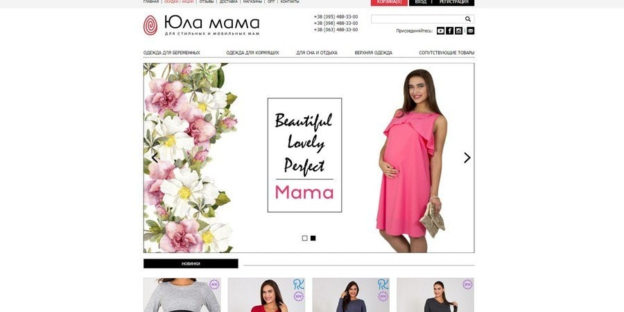 Lovely clothing website top