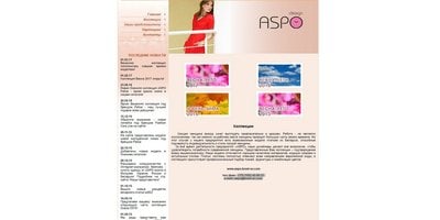 ASPO