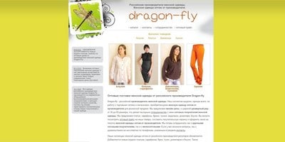 Dragon-fly