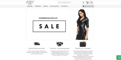 0101 Brand 0101 Brand