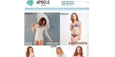 Aniele