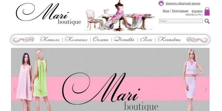 Mari Boutique