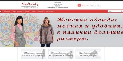 Nadtochy Nadtochy