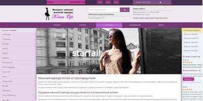 Krasa Opt Krasa Opt